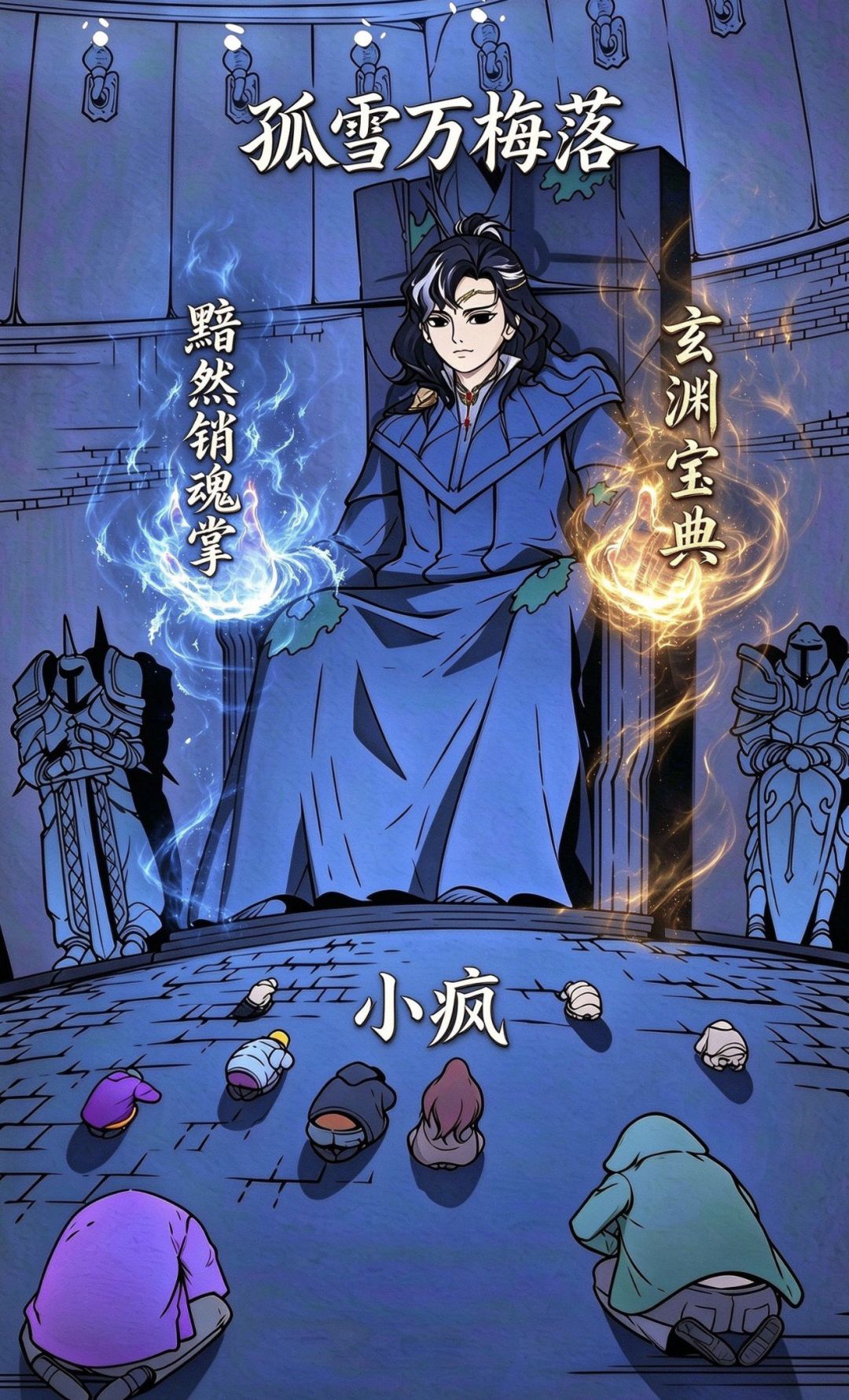 大帝的号被找回狗弄了之后发怒了 4
