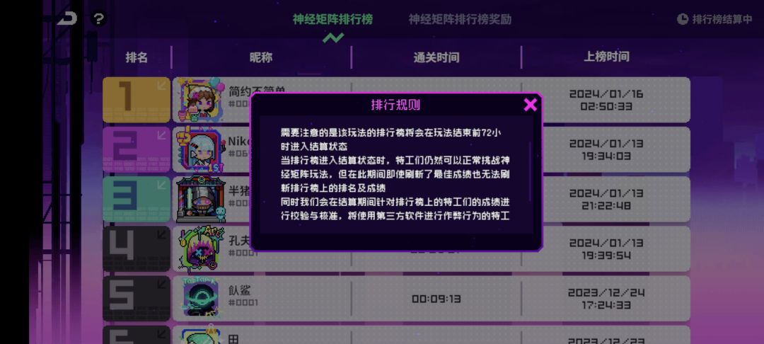矩阵结束了? 1