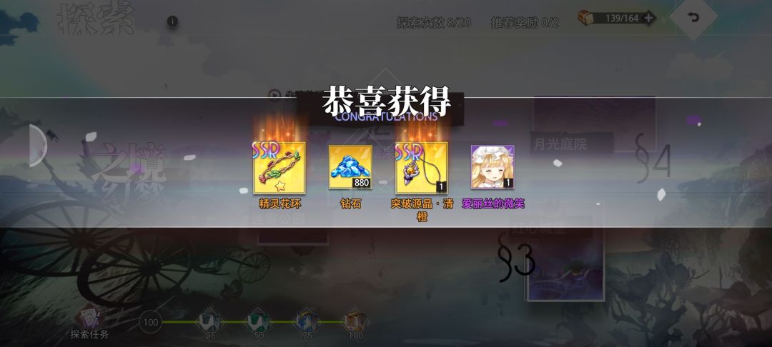 「刷了二十多次,今天才发现扫帚在这」 3