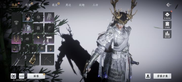 白嫖的这个角好帅[表情_开心]#燕云十六声截图