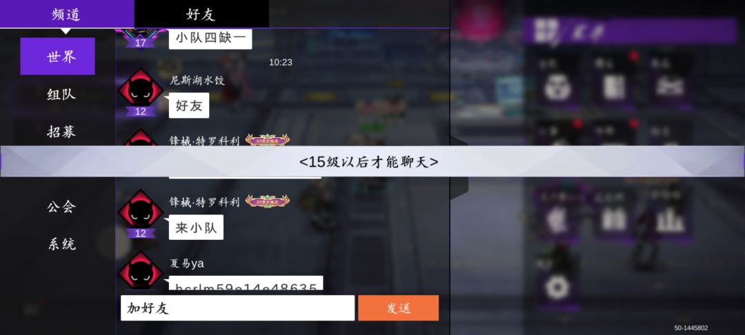 欺负我? 1