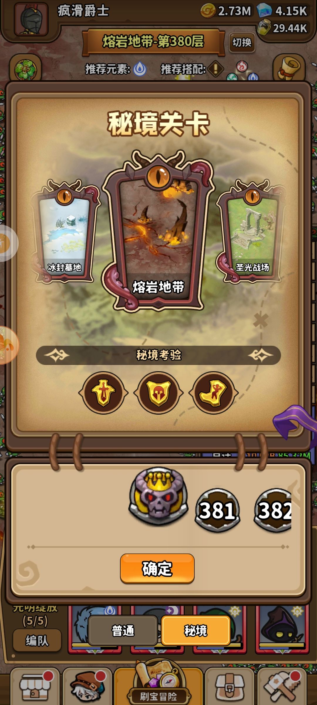 感觉光明水月又被暗改了 2