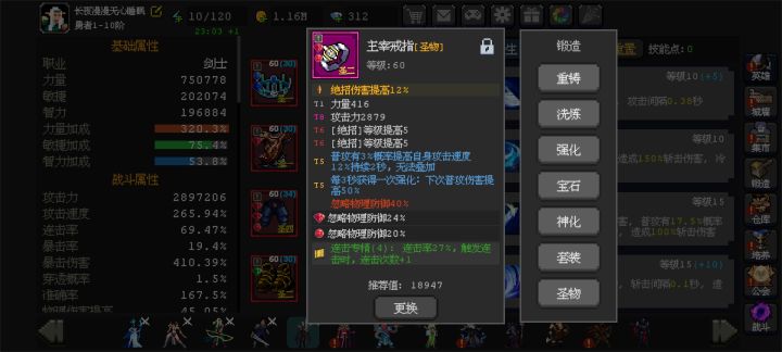 太难了截图