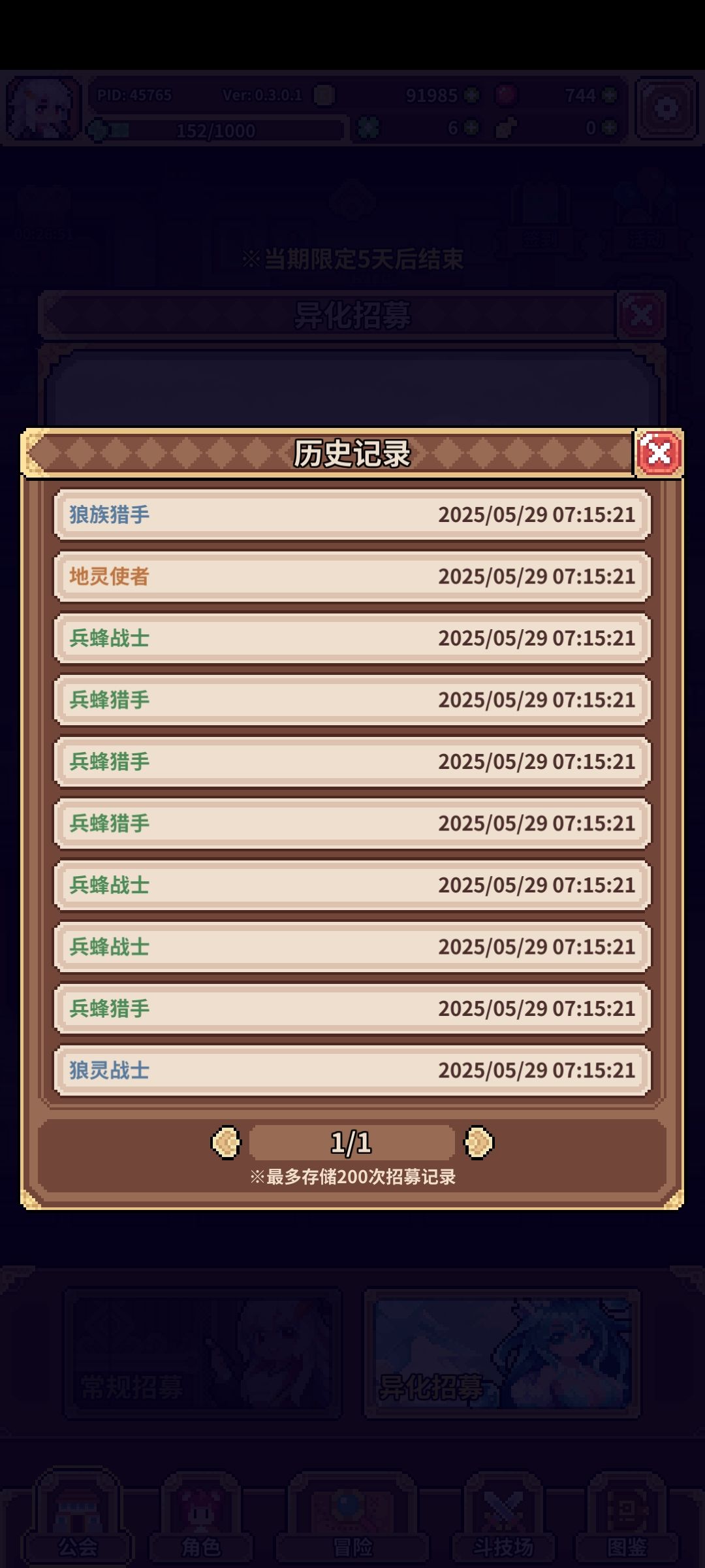 你们吃了吗 1