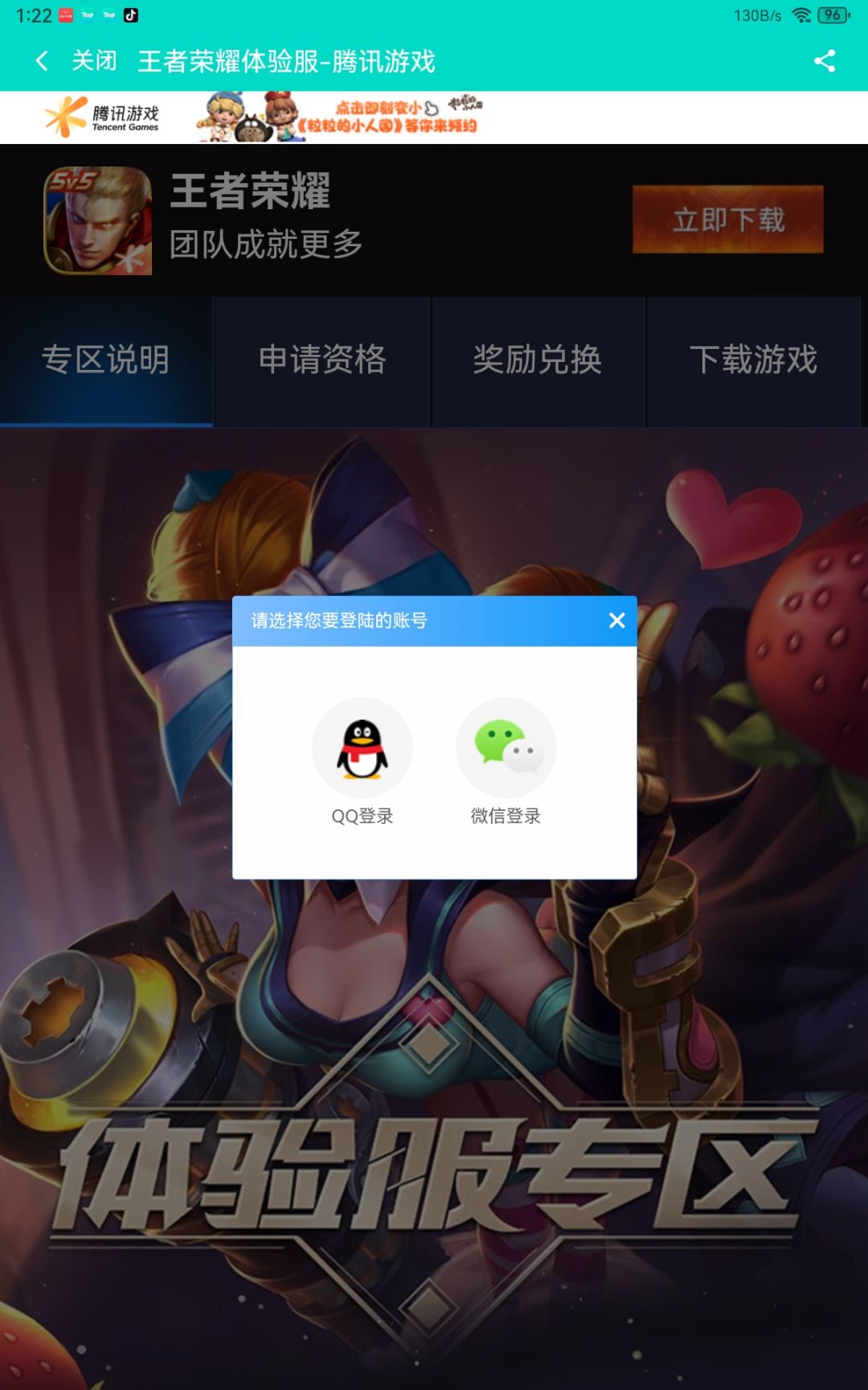 动态图片 1