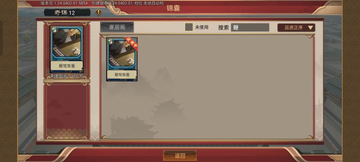 这张卡是出bug了吗?截图