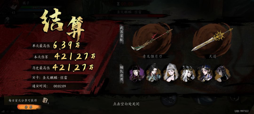 打卡!我的日常闯关! 1