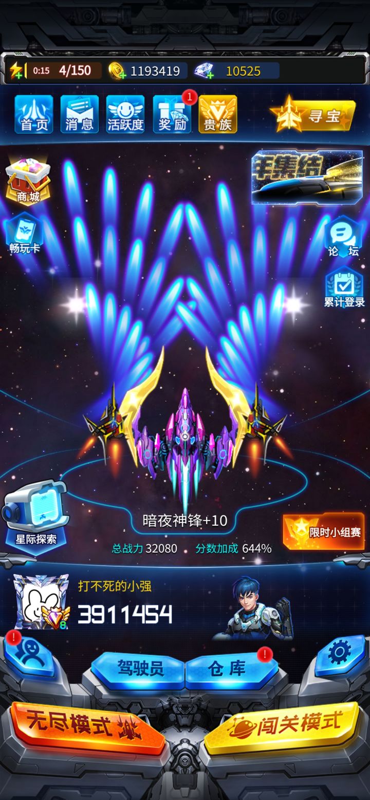 被做局了截图