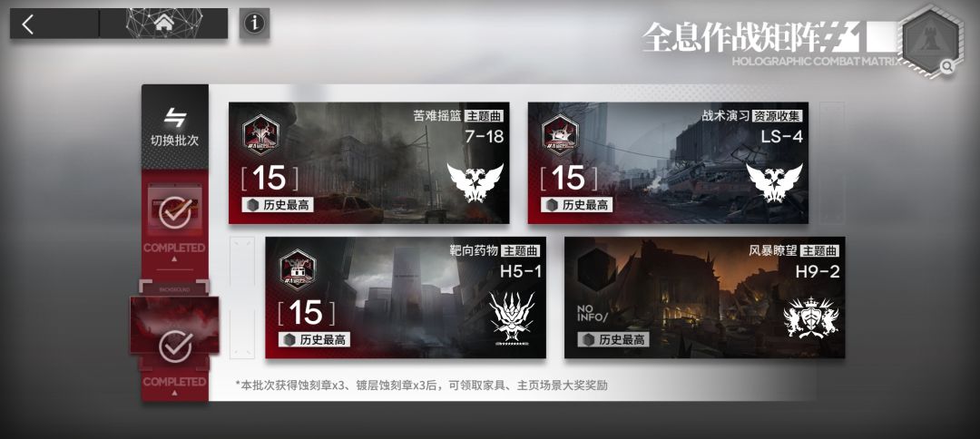 拿到力,不过还是没有人声 1