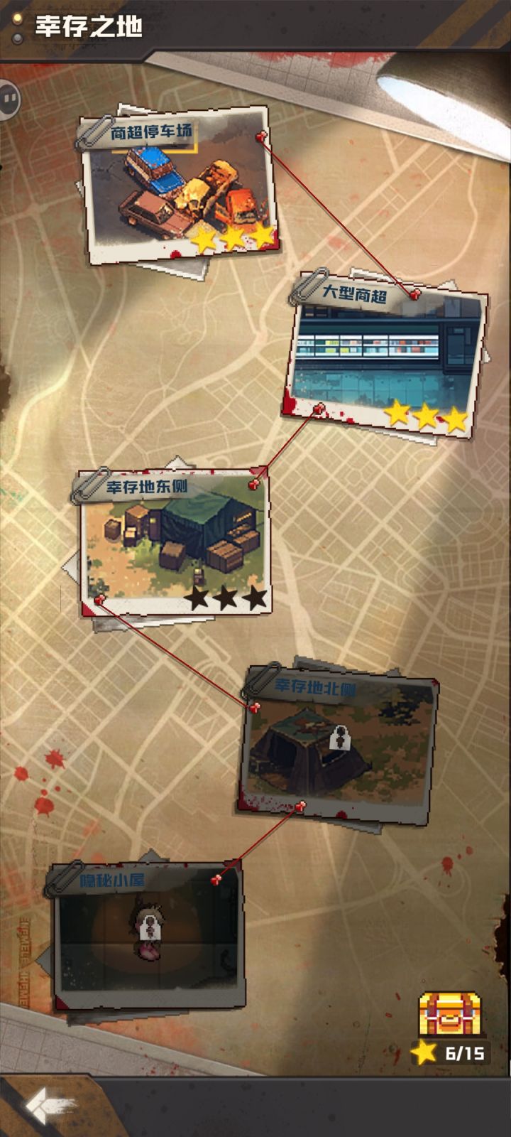 bug截图