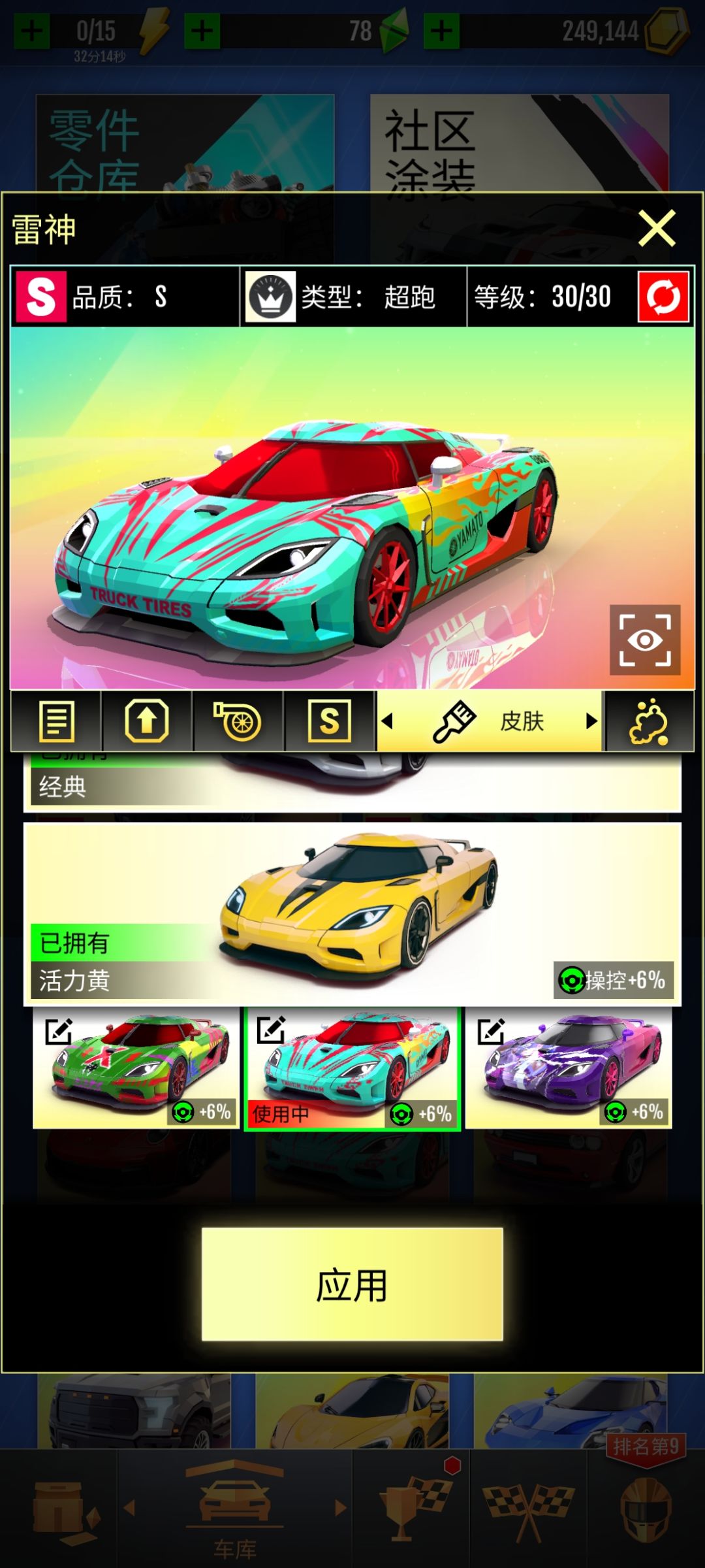 有人加好友吗 1