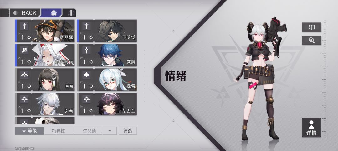 萌新求助 4