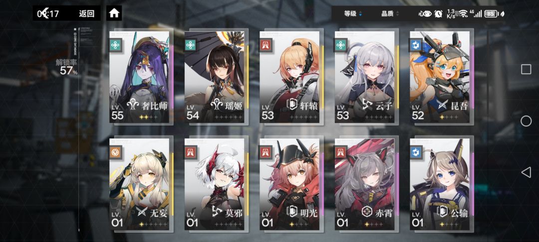 零氪党 2
