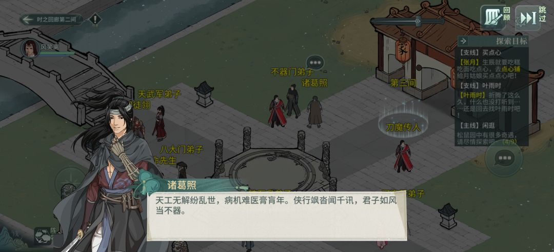 我这算上电视了么? 1
