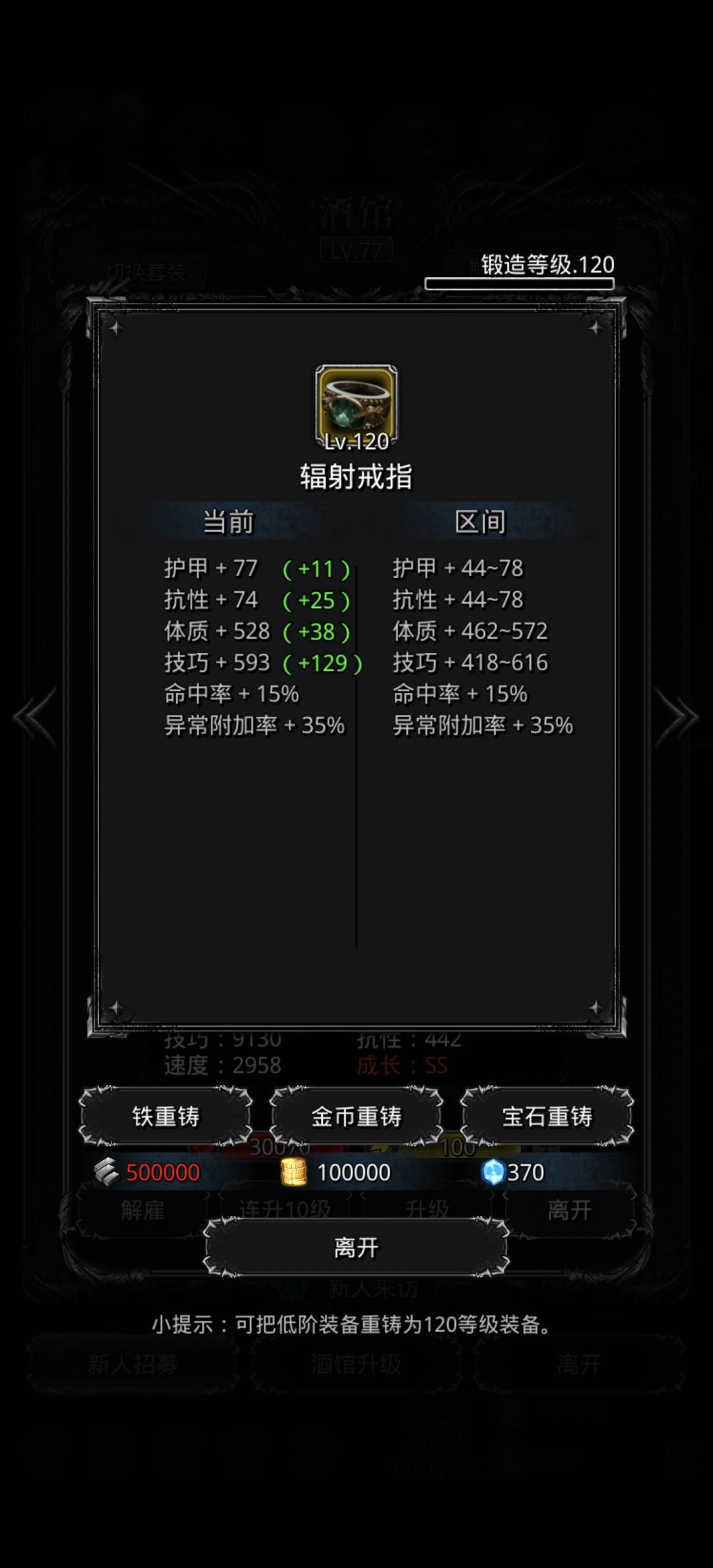 爽呀 1