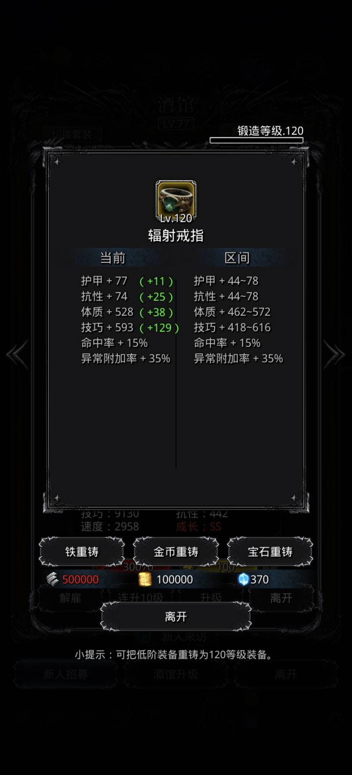 爽呀截图