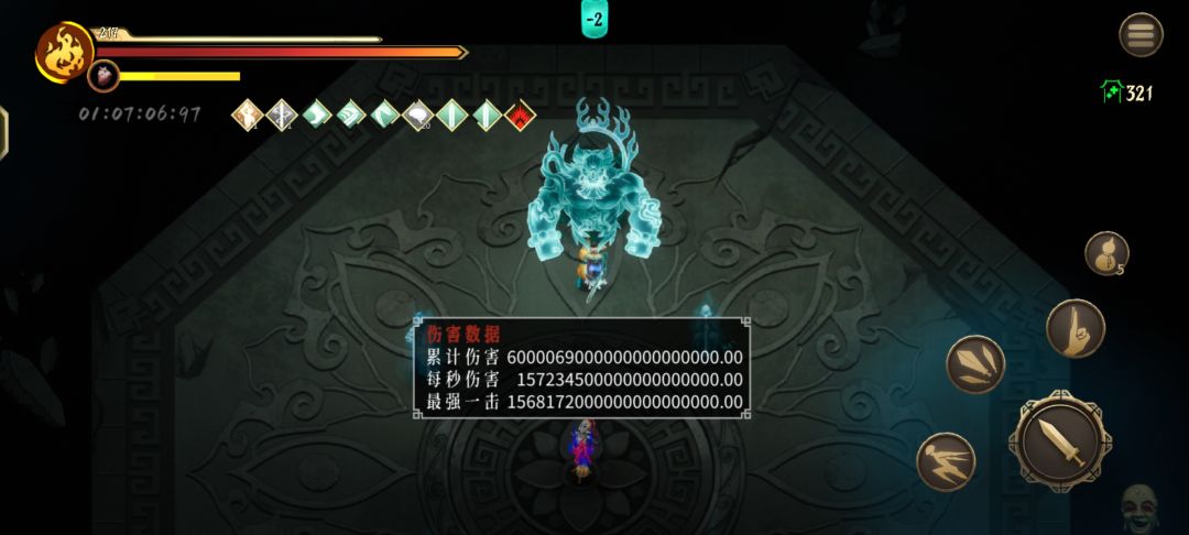 灭霸流已毕业。慢慢推我要上一万层! 1