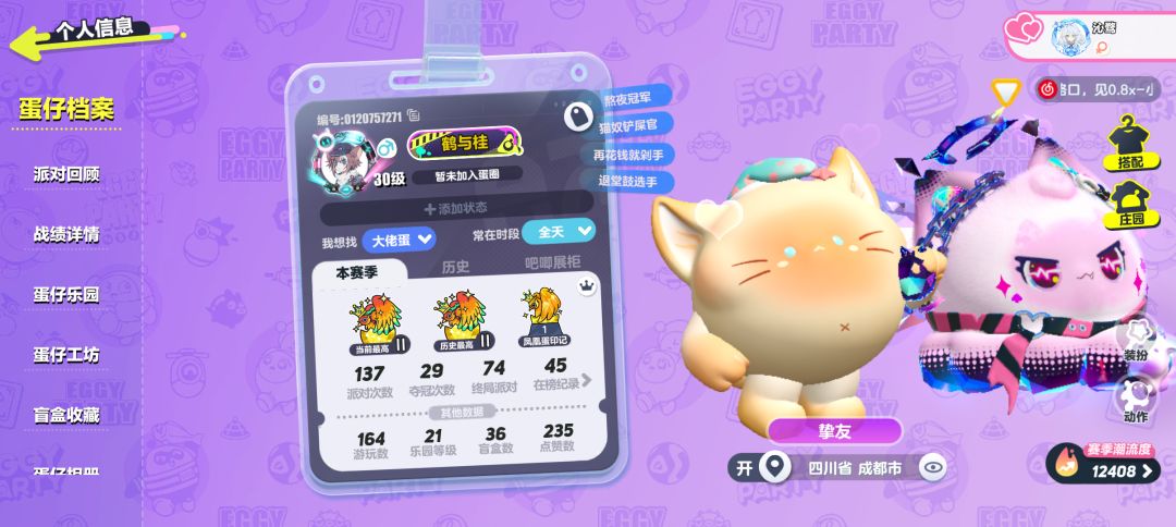 估一下 7