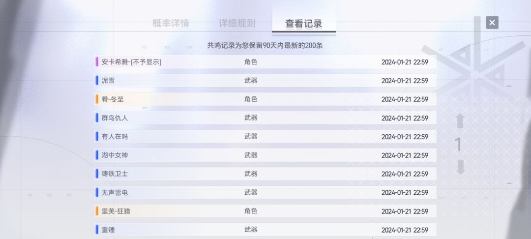 好好好这么挽留我这个回归玩家是吧 1
