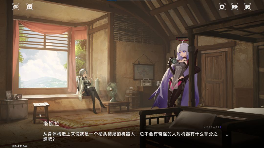 散热器就在胸腔里,好涩哦 2