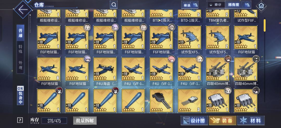 5架刷了19万pt 2