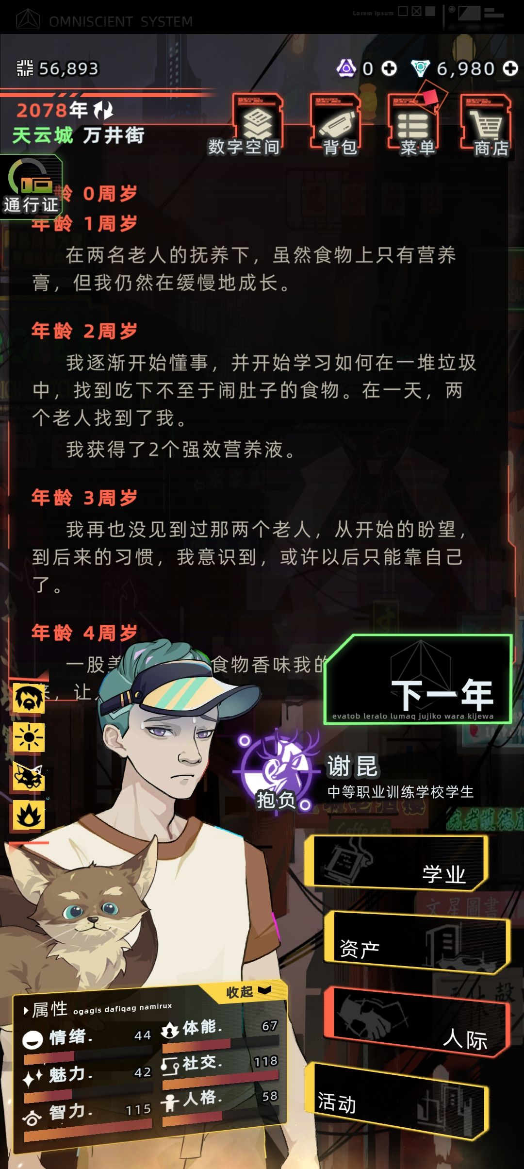 出生就****😭😭😭 2