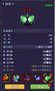 跑马圈地-4月2日更新公告