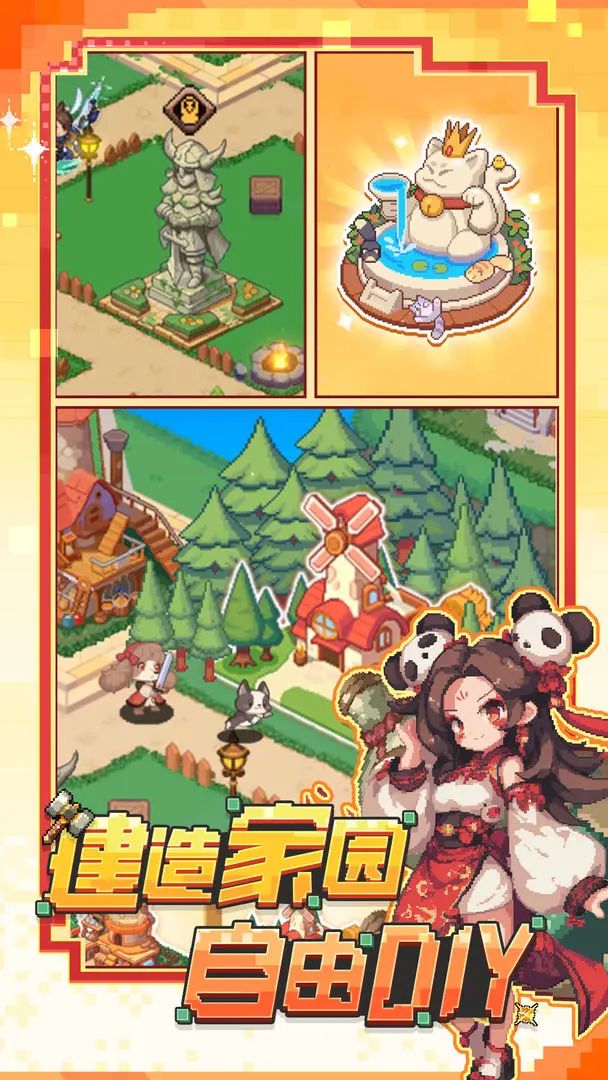 像素RPG手游,《勇者的命运》测试资格发放 2