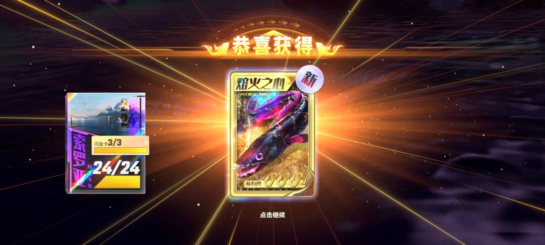突然就不知道玩啥了 1