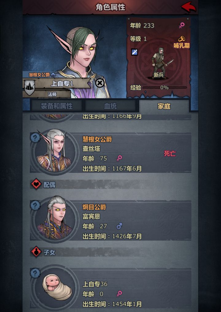 两百岁生个上自专截图
