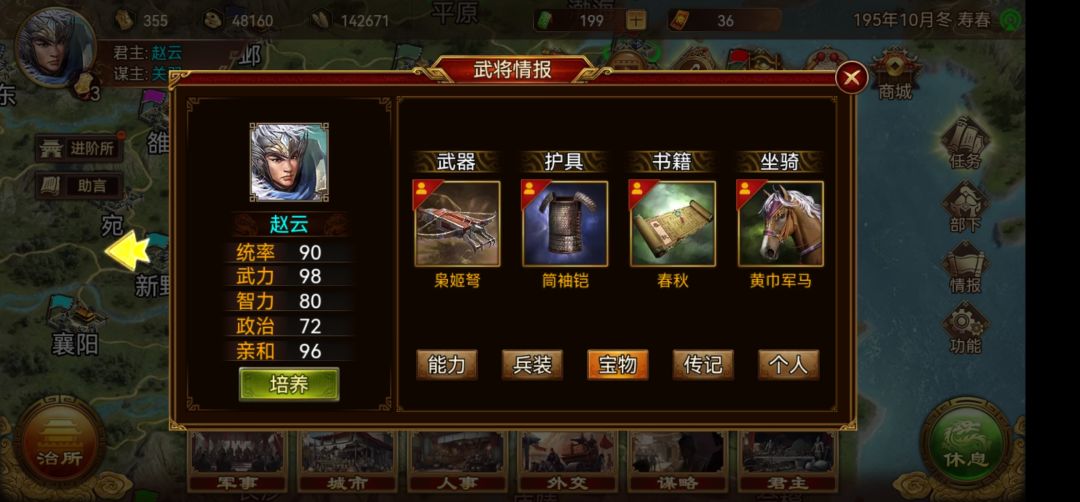 援射为什么只能射一次呢 3