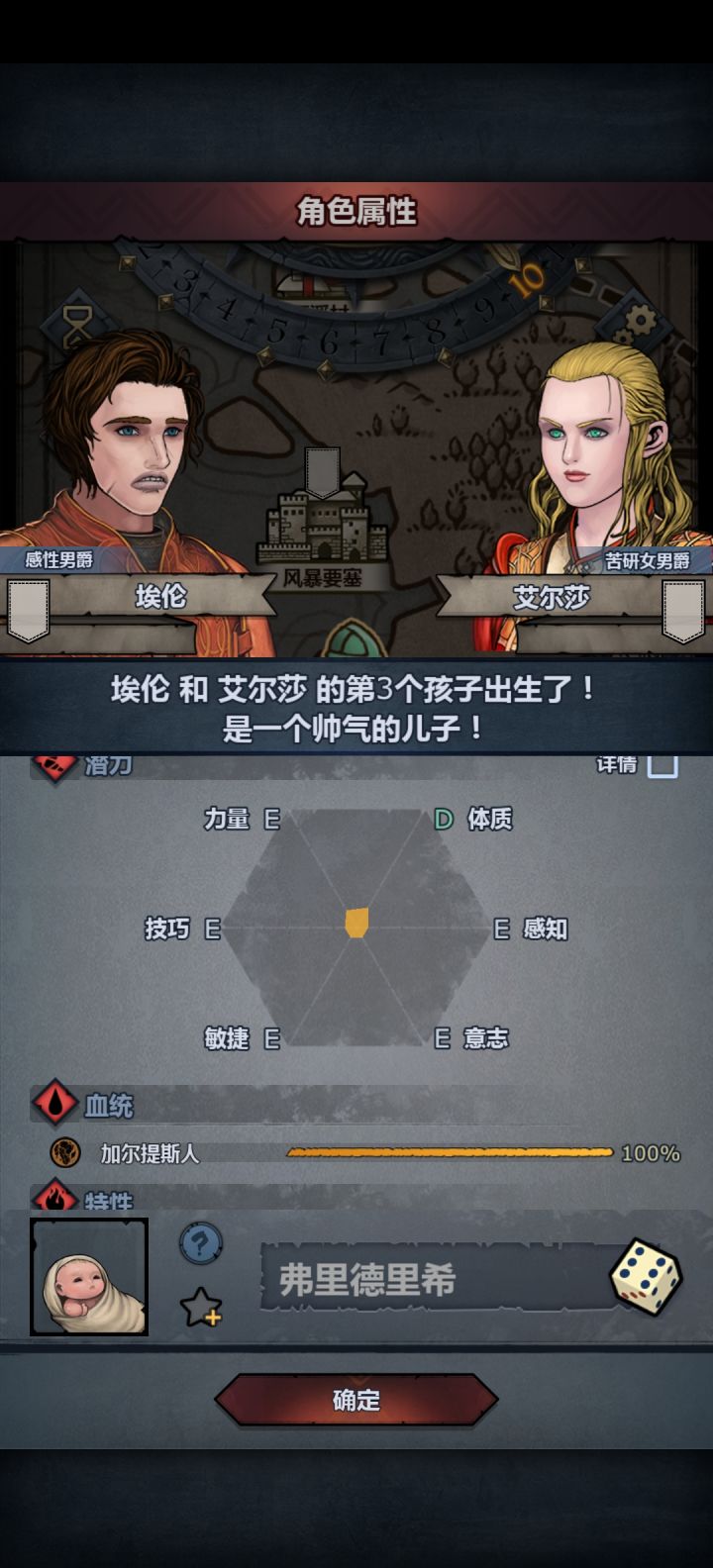 求上个高级要塞的车求求了(ಥ_ಥ)截图