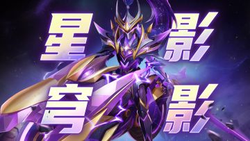 太空杀【马年限定神话装扮&神话骑宠爆料】