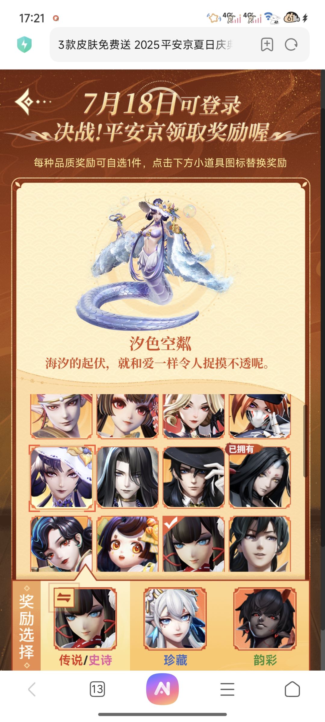 互助,还有14次互助机会,在下面发链接我回 1
