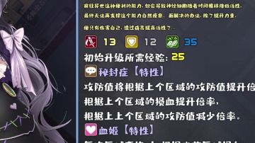 4.2亚斯无码攻略