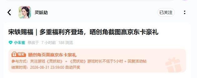 这个活动确定是不满五百人参与就取消吗?截图