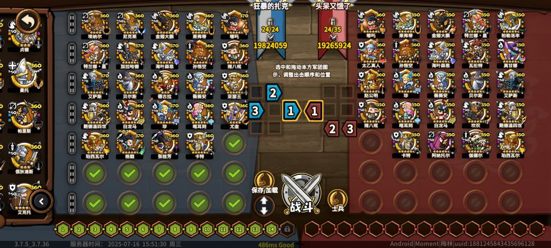 所以我差哪里了? 1