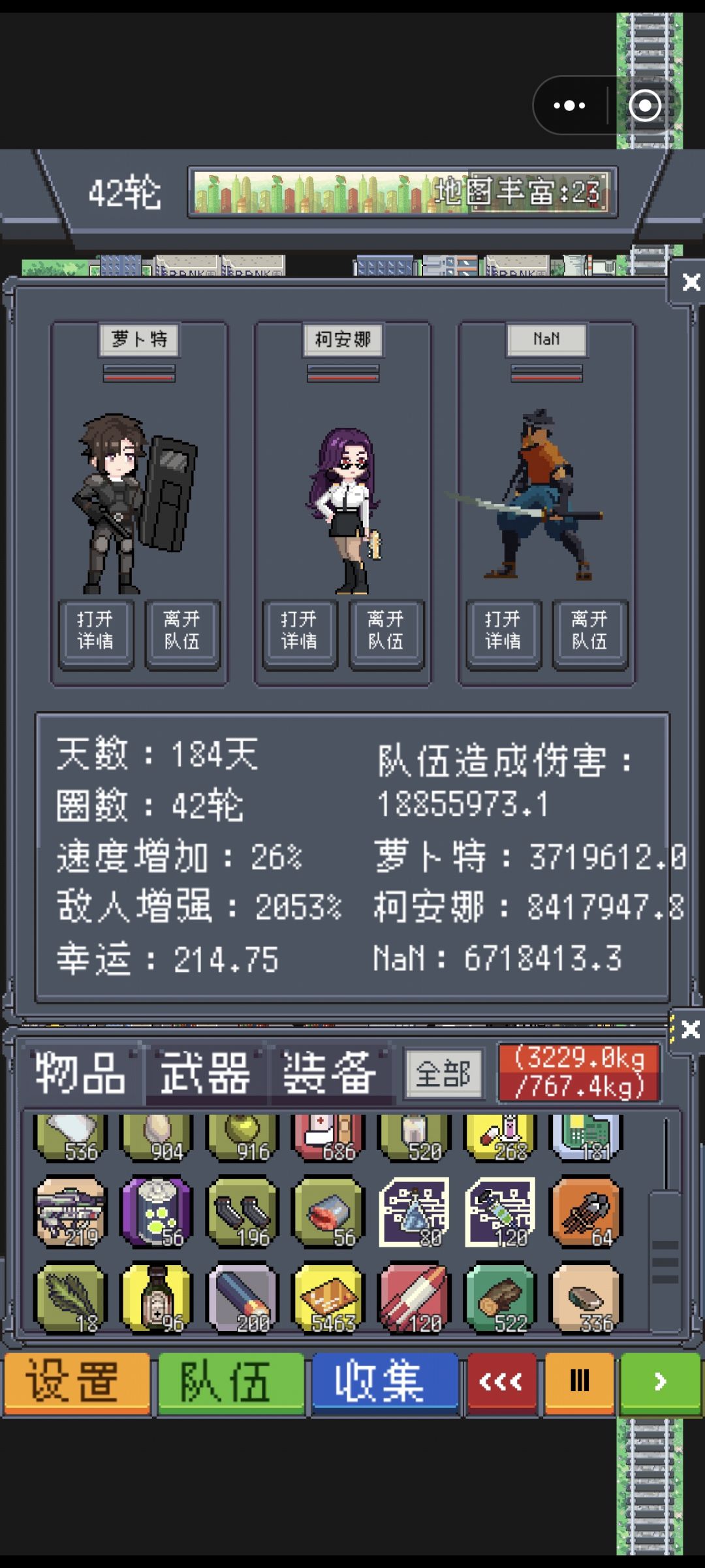 混合刷钱流 2