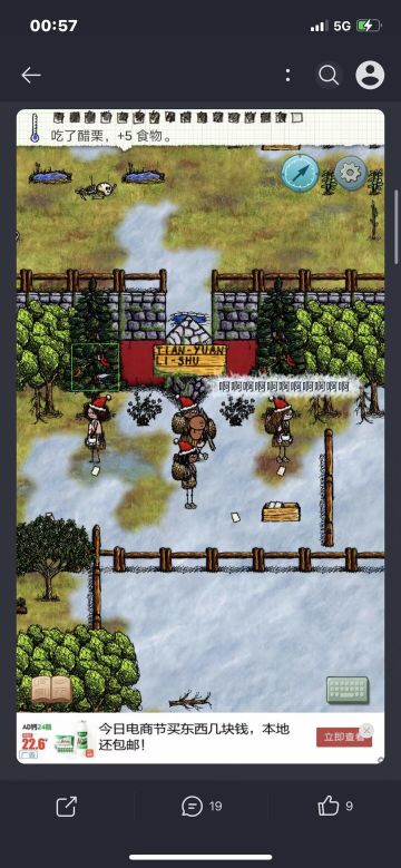 牢玩家回游孤独寂寞 求收留