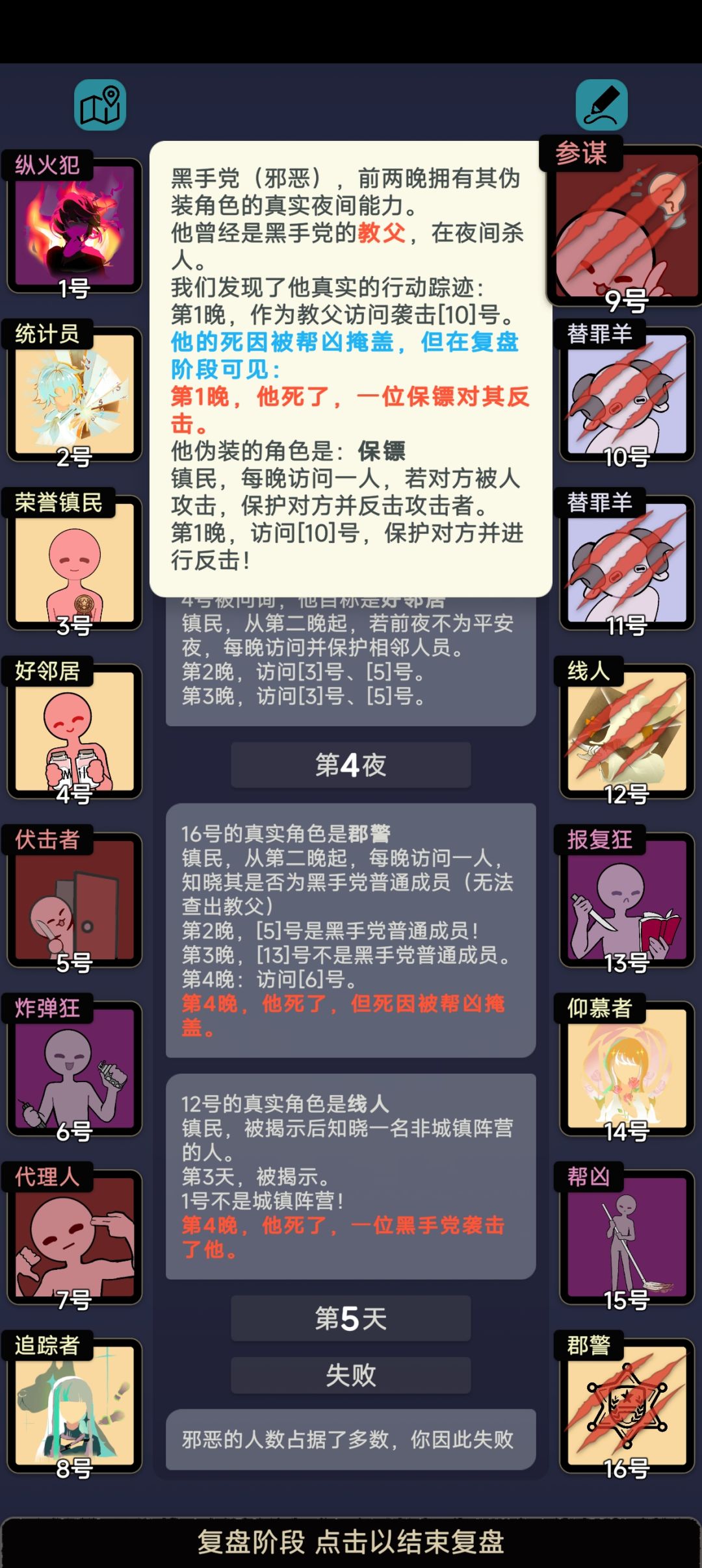 最近有意思的几局 2