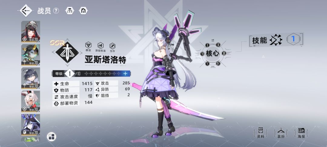 她无脑练就行了吗😳 1