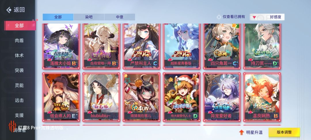 之前愚人节截的图 11