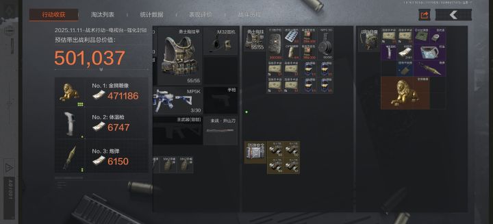 真的把我感动到了截图