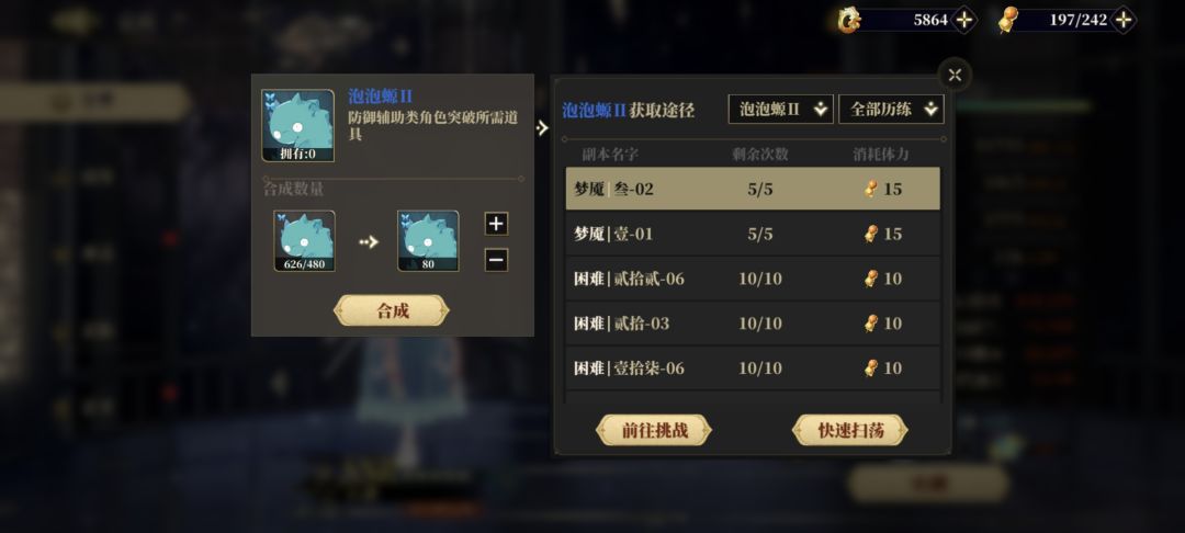 【山海镜花x资源】坏了,我成贫农了 1