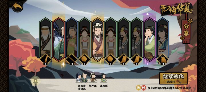 这个算不算欧啊?截图