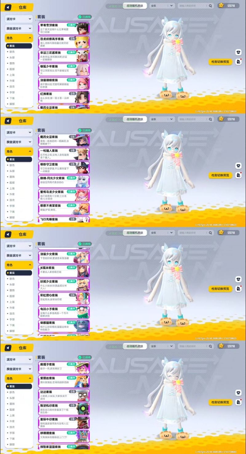 90亏吗 5