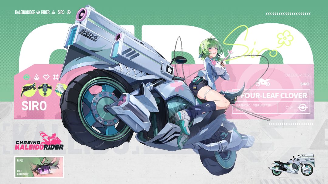 【NAVI测试登场角色:世罗】 3
