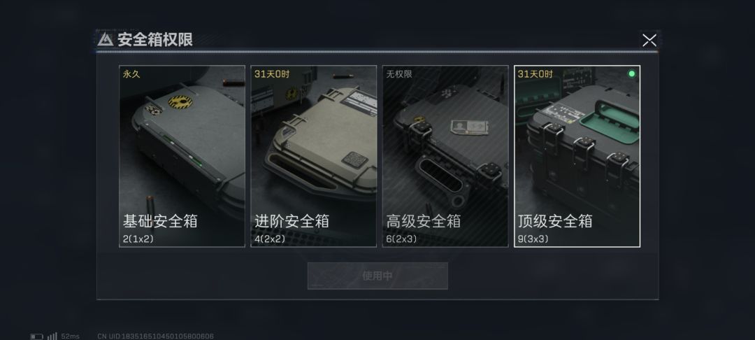 什么情况?赛季保险延长了吗 1