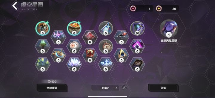 求助贴截图