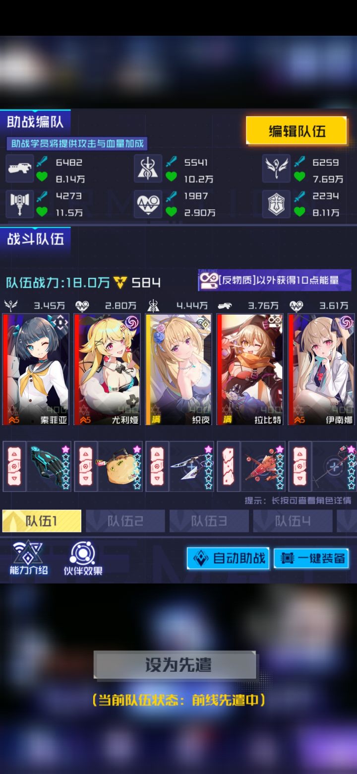 综合闯关爬塔分享截图